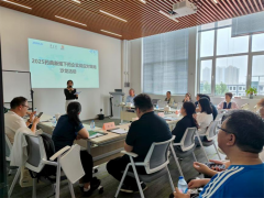 聚焦藥典新規(guī)，共話實(shí)戰(zhàn)對(duì)策 — 2025藥典新規(guī)下藥企實(shí)戰(zhàn)應(yīng)對(duì)策略沙龍?zhí)旖蛘緢A