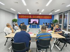 <b>依利特RubikStation網(wǎng)絡(luò)版色譜工作站獲專家高度認(rèn)可，國(guó)產(chǎn)色譜軟件邁向新階段</b>