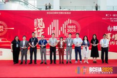 <b>今年的BCEIA，依利特在……？</b>